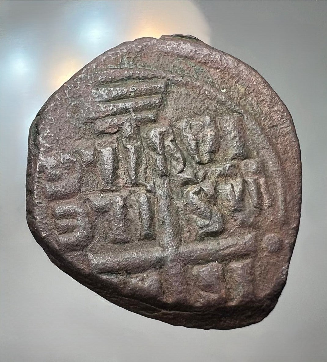 Byzantinischer Follis Class