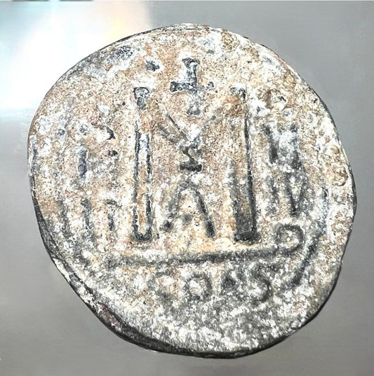 Byzantinischer Groß-Follis